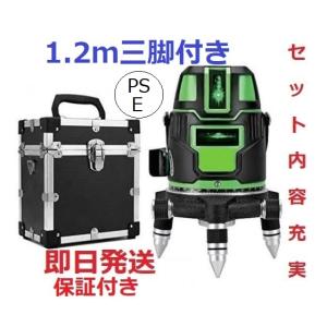 5ライン6点　グリーンレーザー墨出し器/墨出器/水平器/水準器/測定器/墨だし器/墨出し機/自動補正機能/