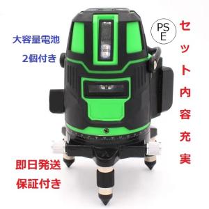 5ライン6点 グリーンレーザー墨出し器/墨出器/墨出し機/水準器/水平器