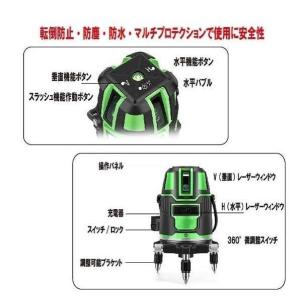 5ライン6点 グリーンレーザー墨出し器/墨出器...の詳細画像2
