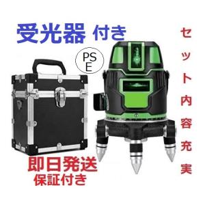 5ライン6点 グリーンレーザー墨出し器/墨出器/墨出し機/水準器/水平器