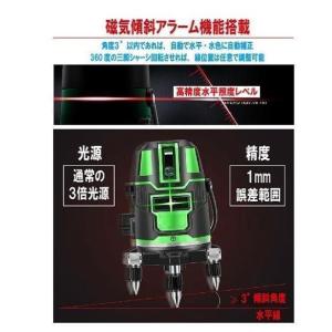 5ライン6点 グリーンレーザー墨出し器/三脚/...の詳細画像4