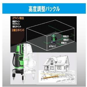 5ライン6点 グリーンレーザー墨出し器/三脚/...の詳細画像5