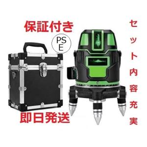 5ライン6点　グリーンレーザー墨出し器/三脚/水平器/墨出器/墨出し機/測定器/水準器/墨だし器/自動補正機能/ 高精度/高輝度