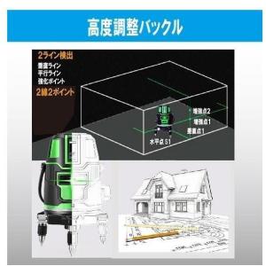 5ライン6点 グリーンレーザー墨出し器/三脚/...の詳細画像5