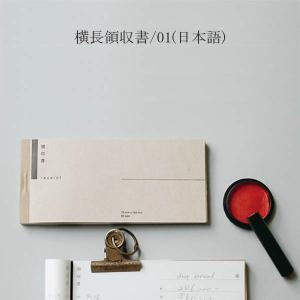 倉敷意匠計画室 drop around 横長領収...の商品画像