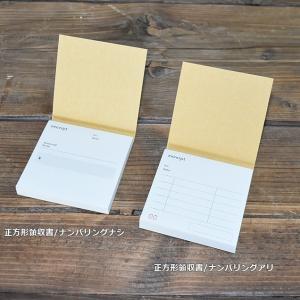 倉敷意匠計画室 drop around 正方形...の詳細画像2