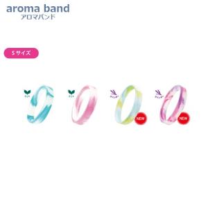 アロマバンド S 虫除け アロマバンド 虫よけ 虫よけリング ブレス バリア 虫よけハーブ 虫の嫌いなハーブ の最安値 価格比較 送料無料検索 Yahoo ショッピング