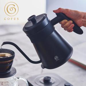 cores コレス フリータイムケトル C380 電気ケトル コーヒーケトル