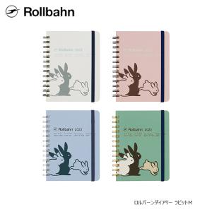ロルバーン 手帳 2023年 ロルバーンダイアリー ラビットM rollbahn デルフォニックス