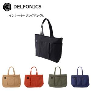 デルフォニックス インナーキャリングバッグ L バッグ トートバッグ キャンバストート DELFONICS