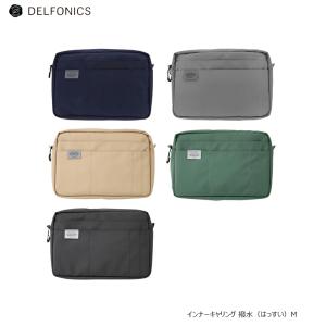 デルフォニックス バッグインバッグ M