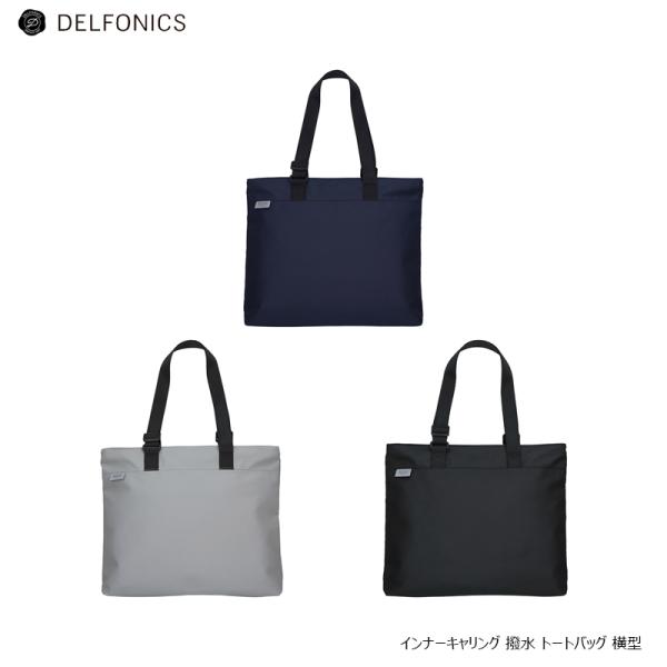 デルフォニックス インナーキャリング 撥水 トートバッグ 横型 DELFONICS