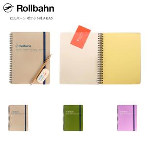 ロルバーン ポケット付メモ A5ノート メモ帳 rollbahn デルフォニックス  delfonics