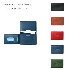 ハイタイド パス＆カードケース 名刺入れ カードホルダー 入学準備 新生活 HIGHTIDE おしゃれ