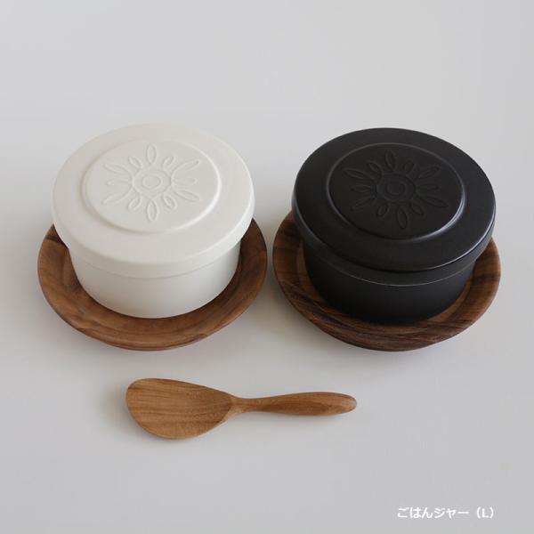 ごはんジャー L 1.5合 おひつ 陶器製 ごはん保存容器 まかない計画  イブキクラフト　　