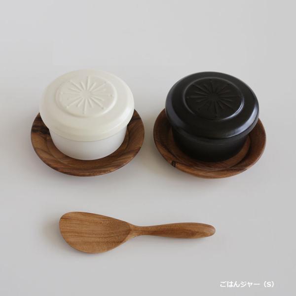 ごはんジャー S おひつ 陶器製 まかない計画 イブキクラフト