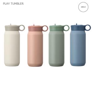 キントー プレイタンブラー 480ml KINTO PLAY TUMBLER ストロー 水筒 ステンレスボトル 保冷 子供 新生活