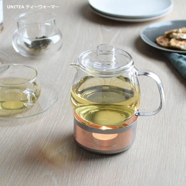 キントー ティーウォーマー UNITEA ユニティ KINTO  キャンドル付き ポットウォーマー　