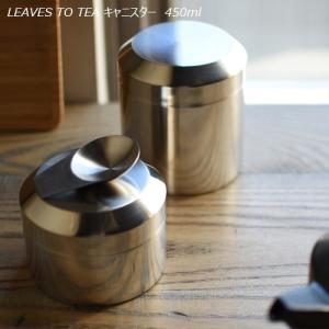 キントー 茶筒 茶缶 キャニスター 450ml ステンレス製 LEAVES TO TEA お茶保存容器 KINTO　リーブズトゥーティー｜kyouto-bluelapin
