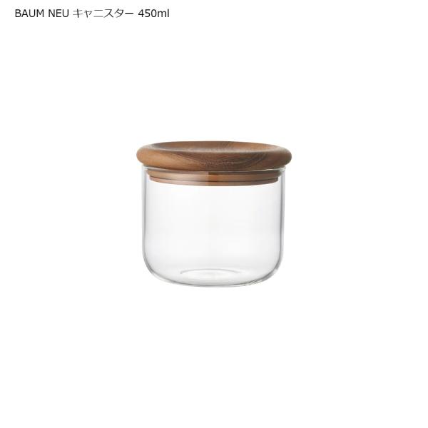キントー ガラス保存容器 BAUM NEU キャニスター 450ml ガラスキャニスター ガラス瓶 ...