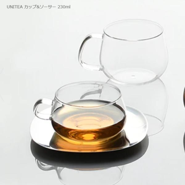 キントー ユニティ UNITEA カップ＆ソーサー 230ml KINTO ステンレス ティーカップ...