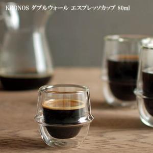 キントー クロノス ダブルウォール エスプレッソカップ 80ml KINTO KRONOS 耐熱ガラス 食洗機対応 新生活