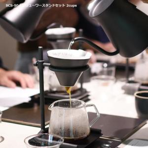 キントー ブリューワースタンドセット ブラック 2cups スローコーヒースタイル  SCS04 KINTO｜kyouto-bluelapin