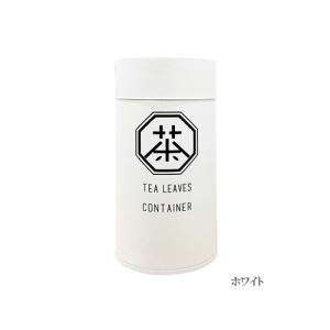 ロクサン 茶筒 ホワイト ブラック 63 お茶...の詳細画像1