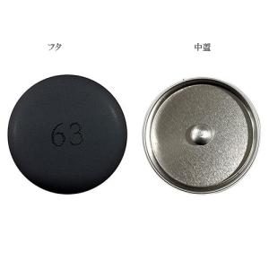ロクサン 茶筒 ホワイト ブラック 63 お茶...の詳細画像3