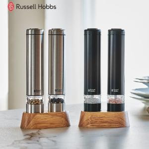 ラッセル ホブス 電動ミル ソルト＆ペッパー ミニ 調味料入れ Russell Hobbs｜kyouto-bluelapin