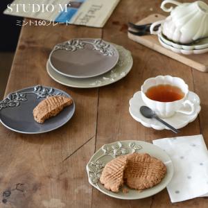 studio m'（スタジオエム） STUDIO M スタジオM 食器 アーリーバード