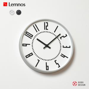 レムノス 掛け時計 エキクロック eki clock lemnos　｜kyouto-bluelapin