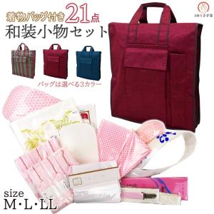 TORAY 足袋 ストレッチ足袋 5枚こはぜ wk-030 東レ生地 和装