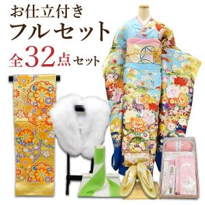 振袖 フルセット 一式 仕立て付き 正絹 古典柄 f-59...