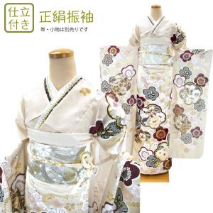 京都丹後ちりめん正絹振袖　フルセット　保証書付き 仕立て付 正絹振袖 単品 花 桜 f-171-t 黒 丹後ちりめん 刺繍