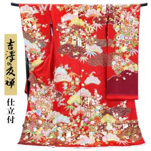 Y2458◇美品 正絹 総絞り 手縫い仕立て 成人式 振袖 単品 Y2458◇美品 正絹 総絞り 手縫い仕立て 成人式 振袖 単品