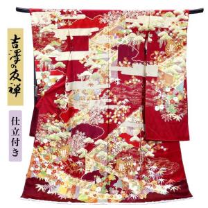 専用Y2882◇正絹 手縫い仕立て 桜 成人式 振袖 着物 未仕立て 振袖 22点セット「Dear 濃グレー 花丸文」仮絵羽