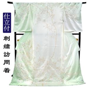 決算セール 仕立て付き 刺繍訪問着 桜 さくら 新品 未仕立品 総刺繍 h