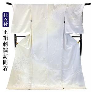 仕立て付き 刺繍訪問着 桜 さくら 新品 未仕立品 総刺繍 h-955 黒地