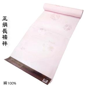 駒絽長襦袢 反物 正絹 -6- 皇室献上絹 ピュアホワイト 白 絹100