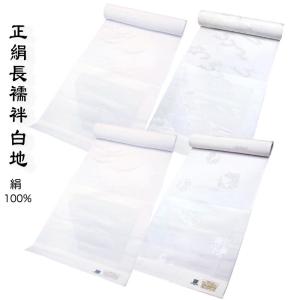 襦袢 昔襦袢 長襦袢 アンティーク 広衿 正絹 薄黄白×オレンジ 檜扇 雲