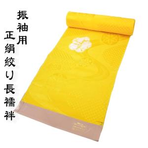 ⭐︎K0894 美品 逸品 可憐 正絹 襲ね朧絞り 正絹 振袖 長襦袢 セット K0894 美品 逸品 可憐 正絹 襲ね朧絞り 正絹 振袖 長襦袢 セット 振袖