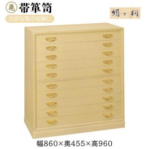 桐たんす 帯 収納 モダン シンプル 総桐帯箪笥・重ね式 製造直売 商品