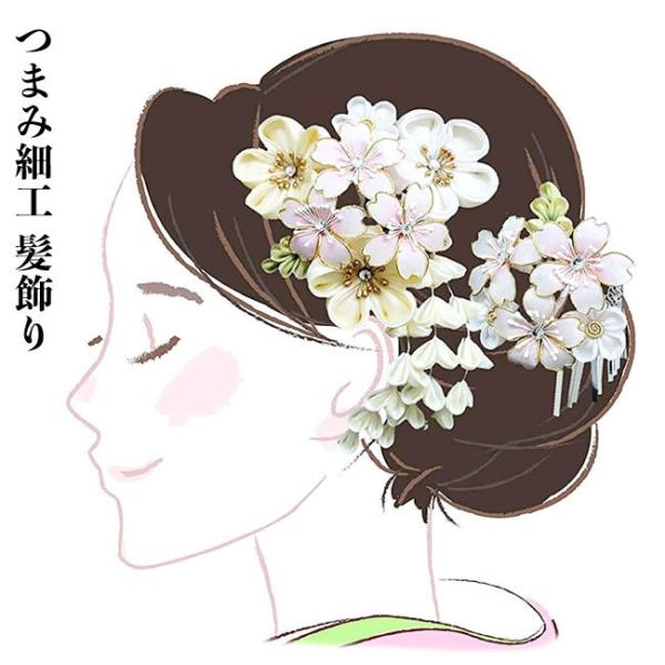 髪飾り２点セット　かんざし　 kk-012（346） つまみ細工　成人式 振袖　浴衣　卒業式　