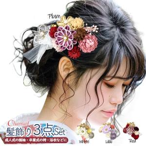 髪飾りViVi ～白×金・簪3本ダリアの花飾り～ 成人式 結婚式 花魁 かんざし 髪飾りViVi ～豪華15点・簪&花飾りセット～ 成人式 結婚式 花魁