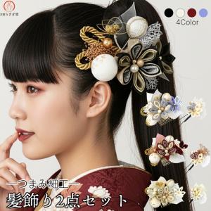 SOUBIEN（創美苑） 成人式 髪飾り 赤 2点セット 振袖 卒業式 袴 花