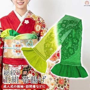 正絹 総絞り 帯揚げ oa-002 オフホワイト 絹100％ 手絞り 絞り 成人式