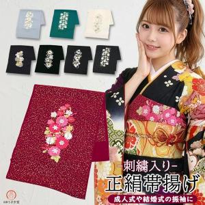 正絹 総絞り 帯揚げ oa-034 送料無料 橙色 オレンジ 絹100％ 手絞り