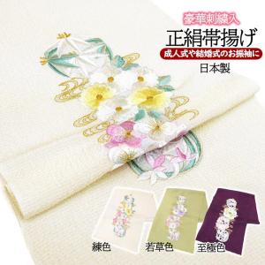 SOUBIEN（創美苑） 帯揚げ 振袖用 成人式 正絹 モダン 水色 ピンク 緑