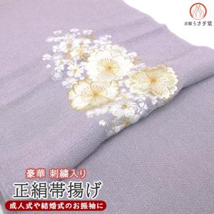 粋で艷やか*ラメ入り黒地*パステルお花刺繍*豪華袋帯*＊